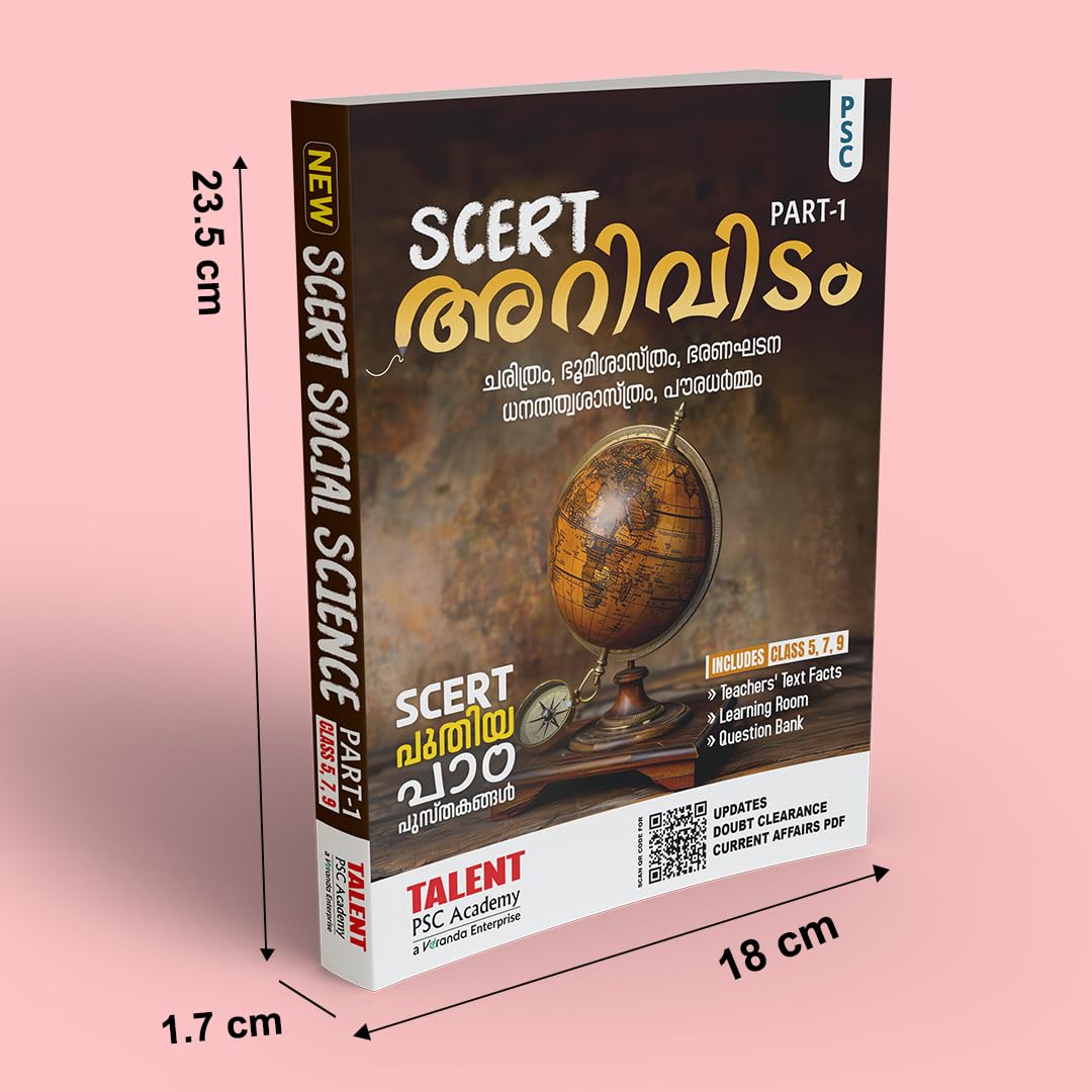 Kerala PSC Arividam SCERT Social Science Part 1 Book By Talent Academy
