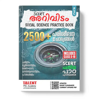 Kerala PSC Arividam SCERT Social Science Part 1&2 Practice Book By Talent Academy
