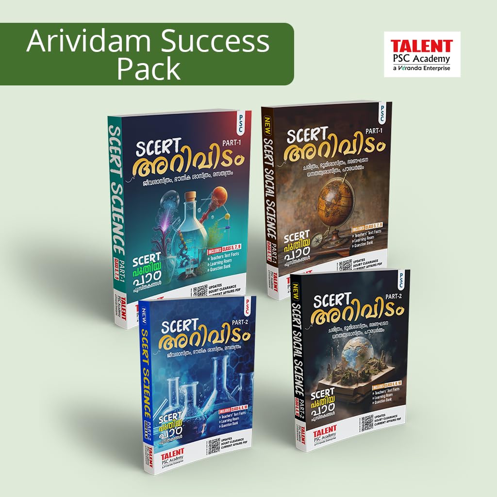 Kerala PSC Arividam SCERT Success Book Combo Pack of 4 – Science and Social Science (Part 1 & 2) by Talent Academy
