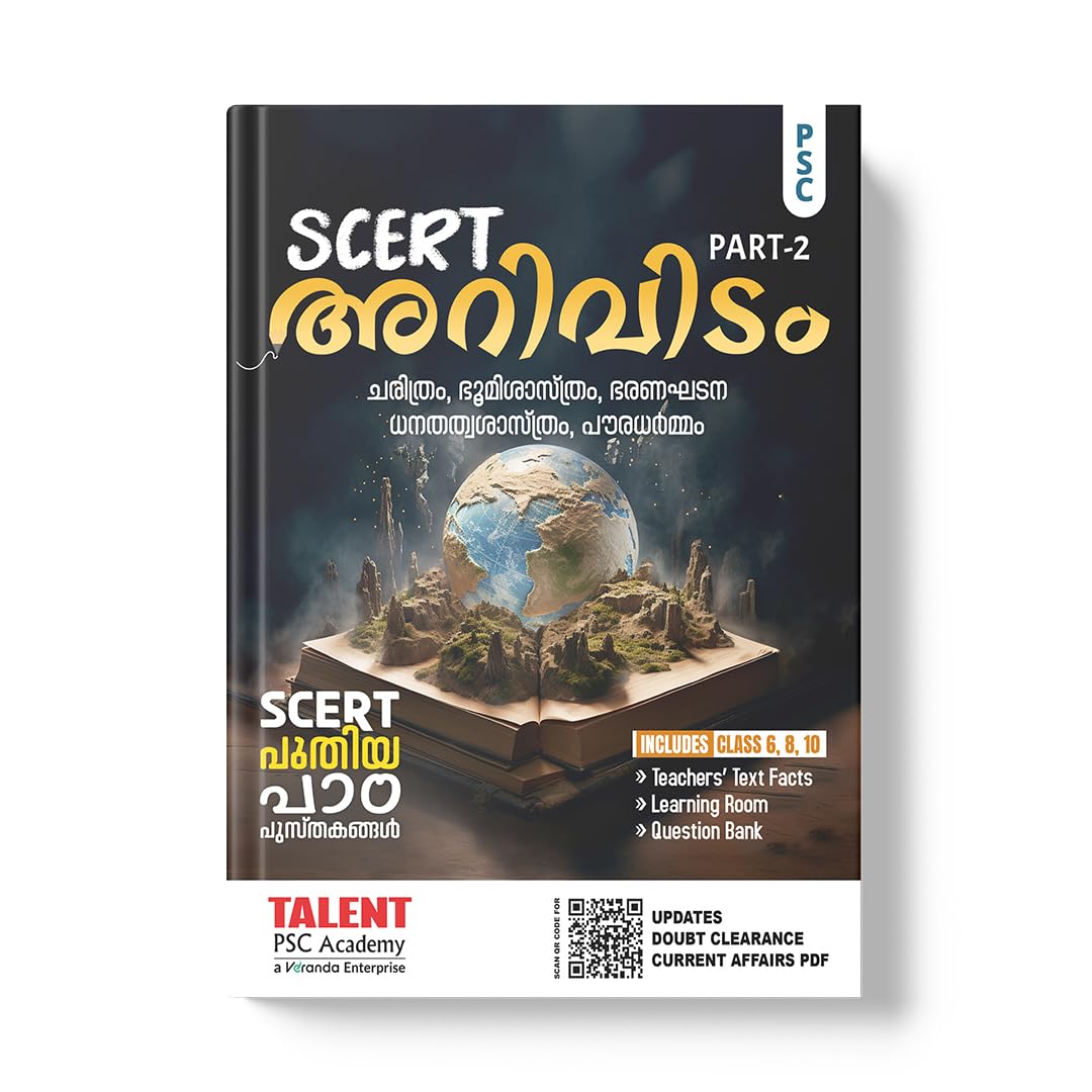 Kerala PSC Arividam SCERT Success Book Combo Pack of 4 – Science and Social Science (Part 1 & 2) by Talent Academy