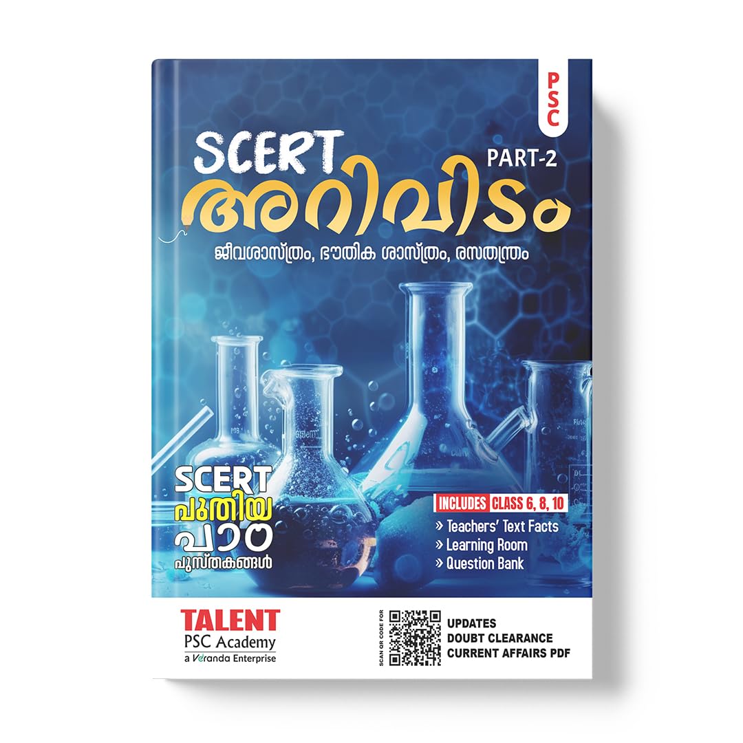 Kerala PSC Arividam SCERT Success Book Combo Pack of 4 – Science and Social Science (Part 1 & 2) by Talent Academy