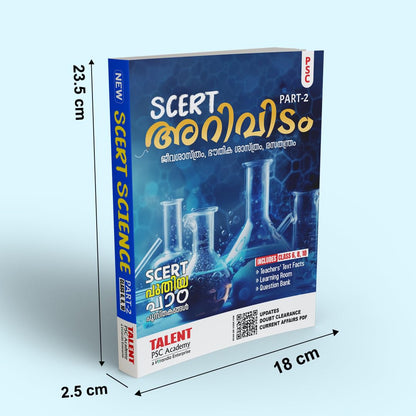 Kerala PSC Arividam SCERT Science Part 2 Book by Talent Academy