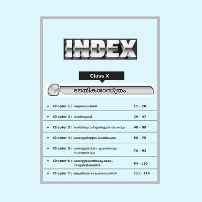 Kerala PSC Arividam SCERT Science Part 2 Book by Talent Academy