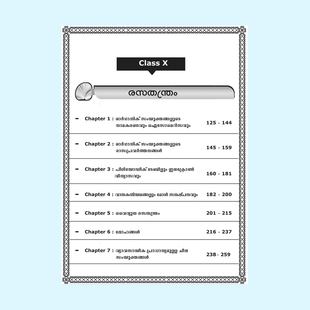 Kerala PSC Arividam SCERT Science Part 2 Book by Talent Academy