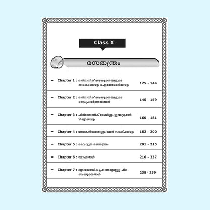 Kerala PSC Arividam SCERT Science Part 2 Book by Talent Academy