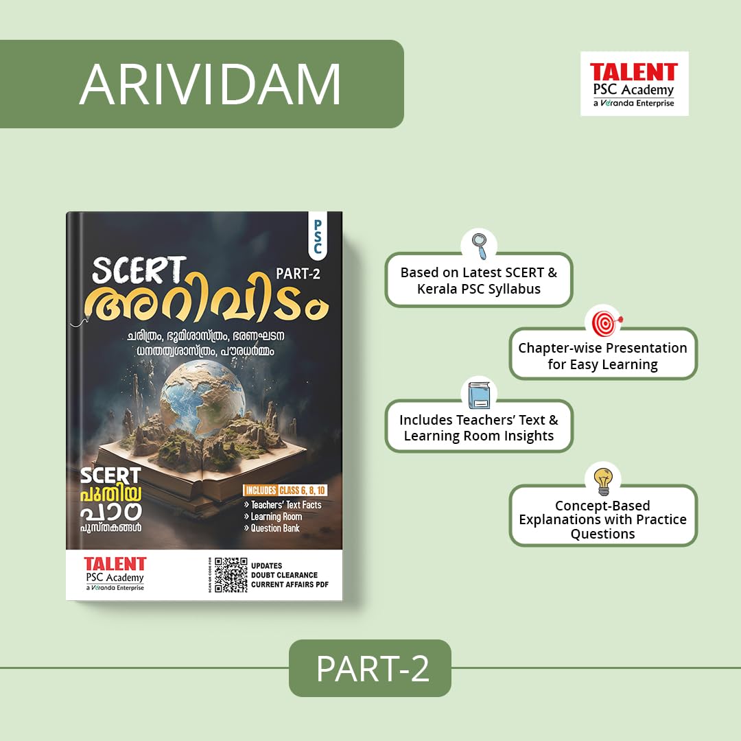 Kerala PSC Arividam SCERT Social Science Part 2 Book by Talent Academy