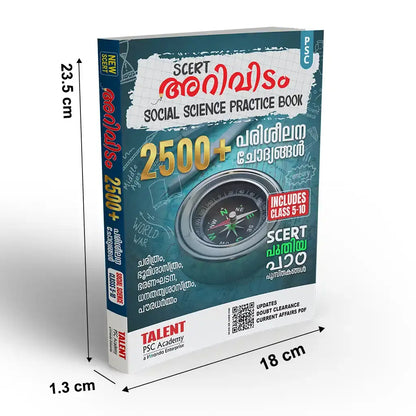 Kerala PSC Arividam SCERT Social Science Part 1&2 Practice Book By Talent Academy