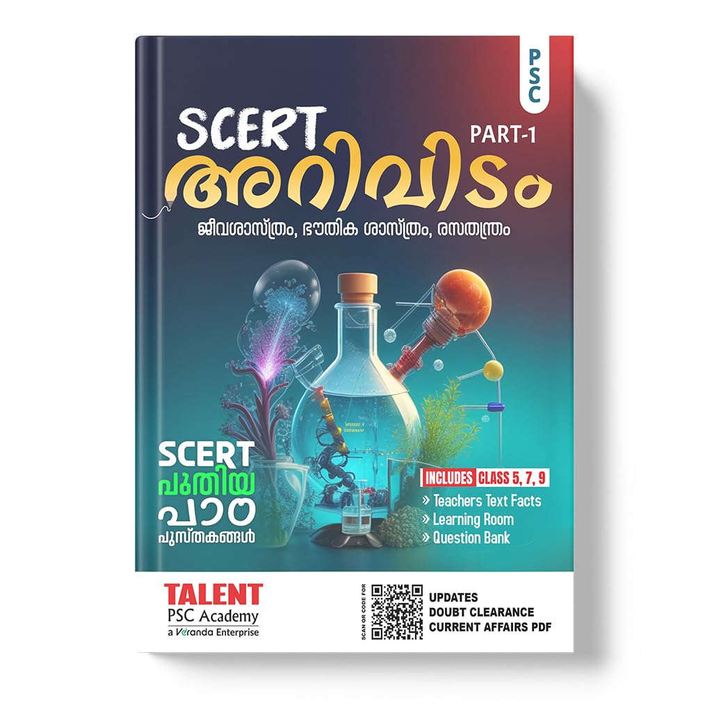 Kerala PSC Arividam SCERT Success Book Combo Pack of 4 – Science and Social Science (Part 1 & 2) by Talent Academy