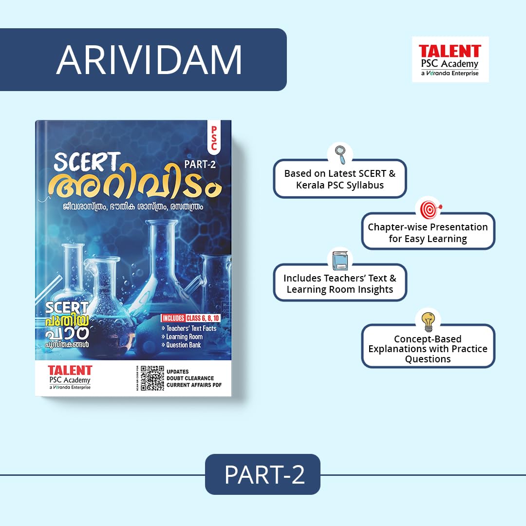 Kerala PSC Arividam SCERT Science Part 2 Book by Talent Academy