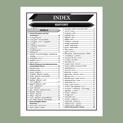 Kerala PSC Degree Level Prelims & Mains Rank File Book by Talent Academy