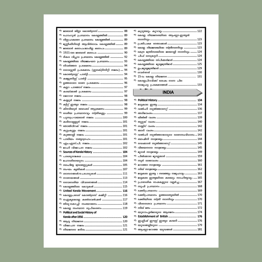 Kerala PSC Degree Level Prelims & Mains Rank File Book by Talent Academy