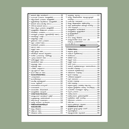 Kerala PSC Degree Level Prelims & Mains Rank File Book by Talent Academy