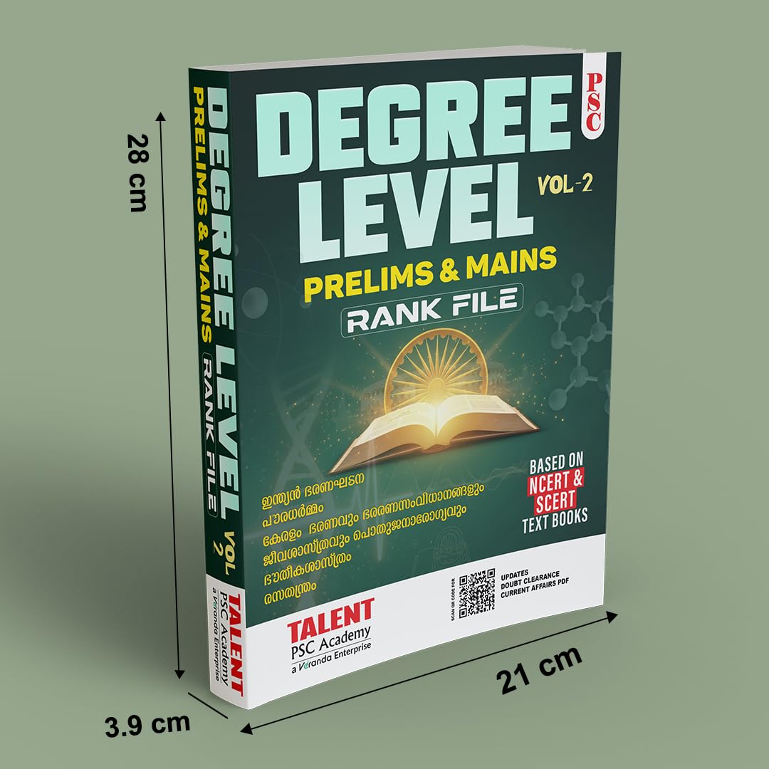 Kerala PSC Degree Level Prelims & Mains Rank File Book by Talent Academy