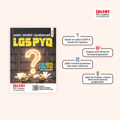 Kerala PSC Company/Board LGS Previous Year Questions Book by Talent Academy