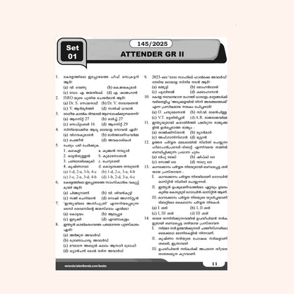 Kerala PSC Company/Board LGS Previous Year Questions Book by Talent Academy