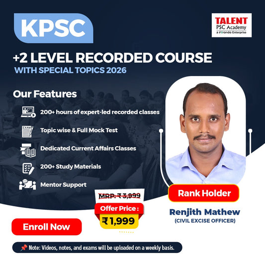 Kerala PSC 12 Level With Special Topics Recorded Course By Talent Academy