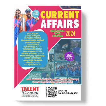 Kerala PSC KTET Combo Cat 1 & 2 Books By Talent Academy