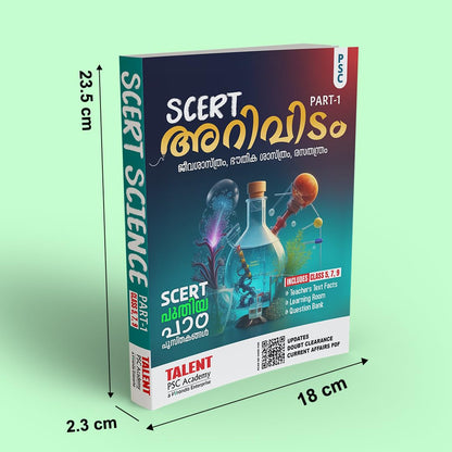 Kerala PSC Arividam SCERT Science Part 1 Book by Talent Academy