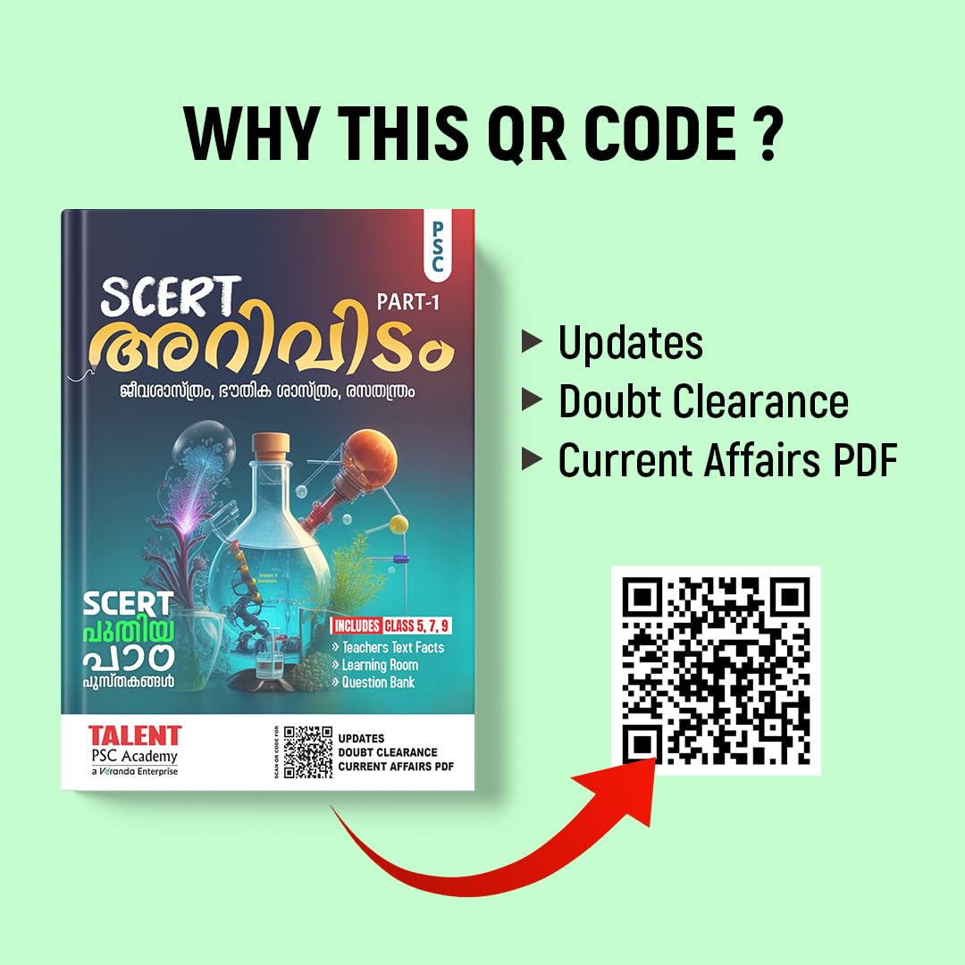 Kerala PSC Arividam SCERT Science Part 1 Book by Talent Academy
