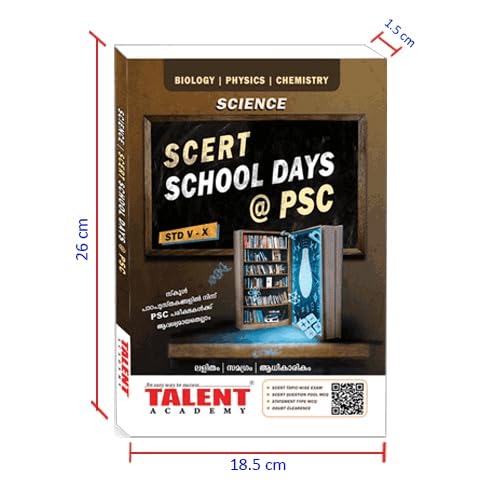 Kerala PSC SCERT School Days Science Books by Talent Academy