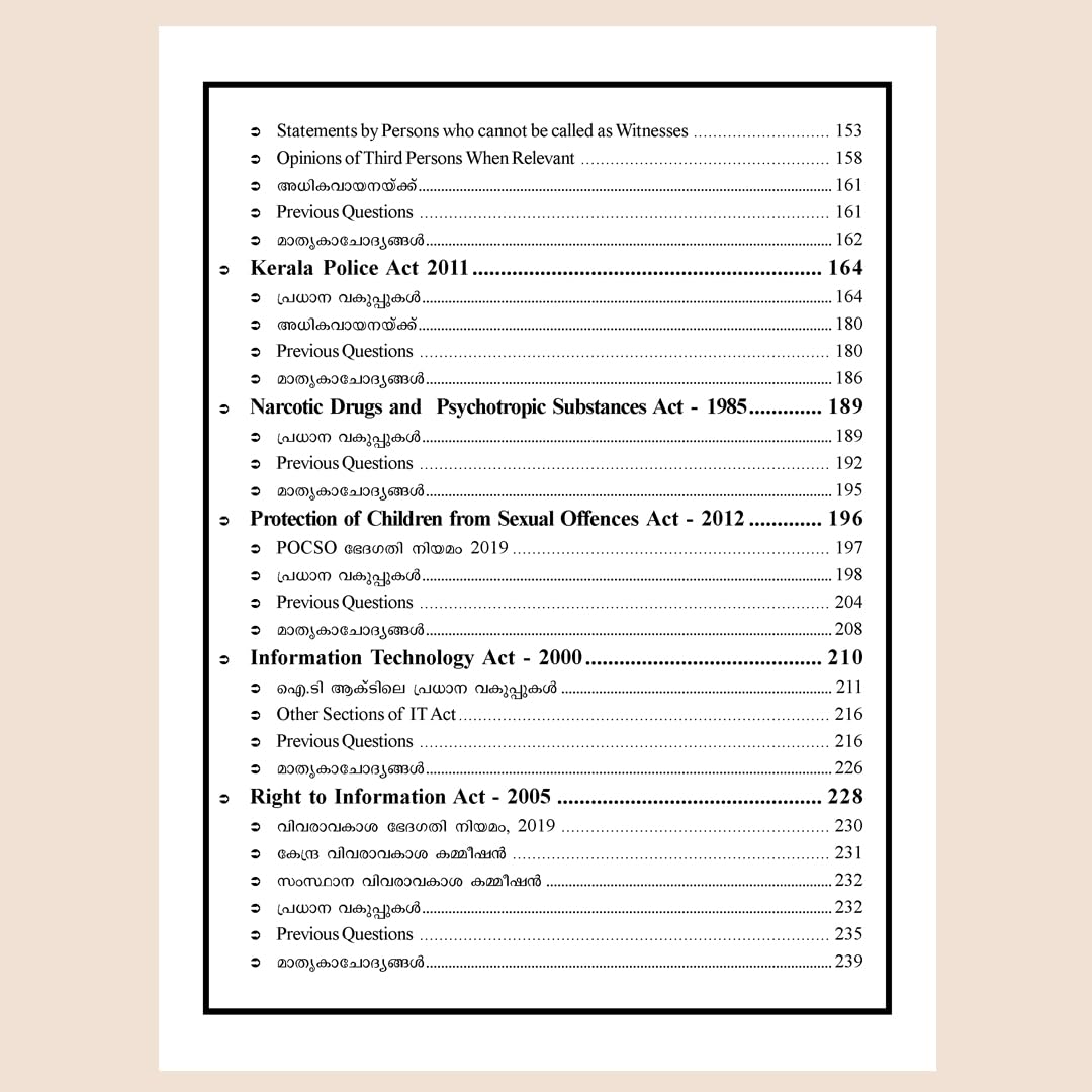 Kerala PSC CPO Special Topics Book by Talent Academy