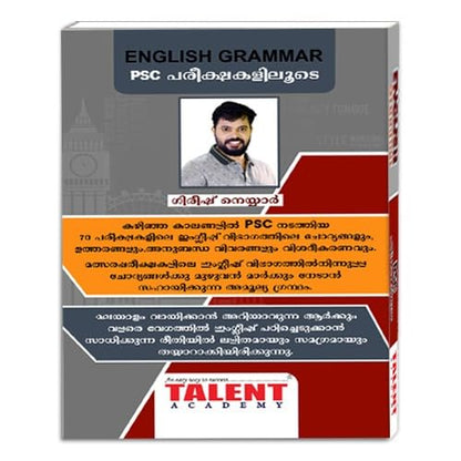 Kerala PSC English Grammar Book By Talent Academy
