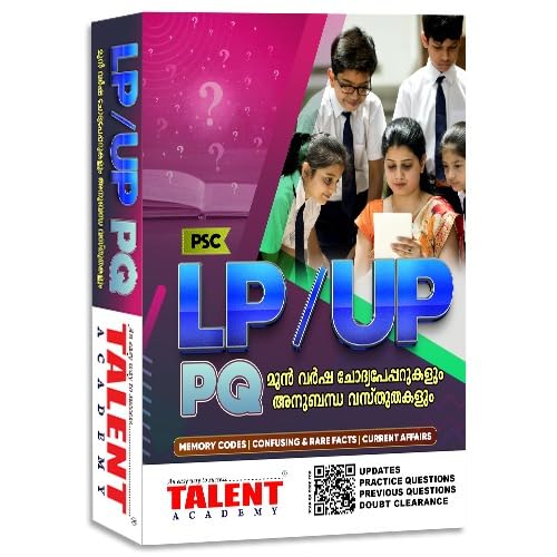 Kerala PSC LP/UP Assistant Previous Question Books By Talent Academy