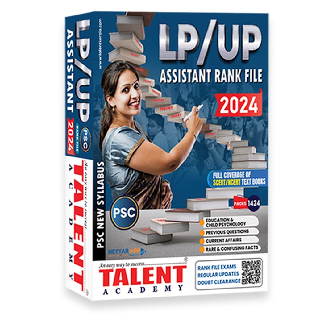 Kerala PSC LP/ UP Combo Books By Talent Academy