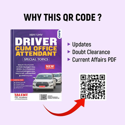 Kerala PSC Driver and Office Attendant Special Topics Book by Talent Academy