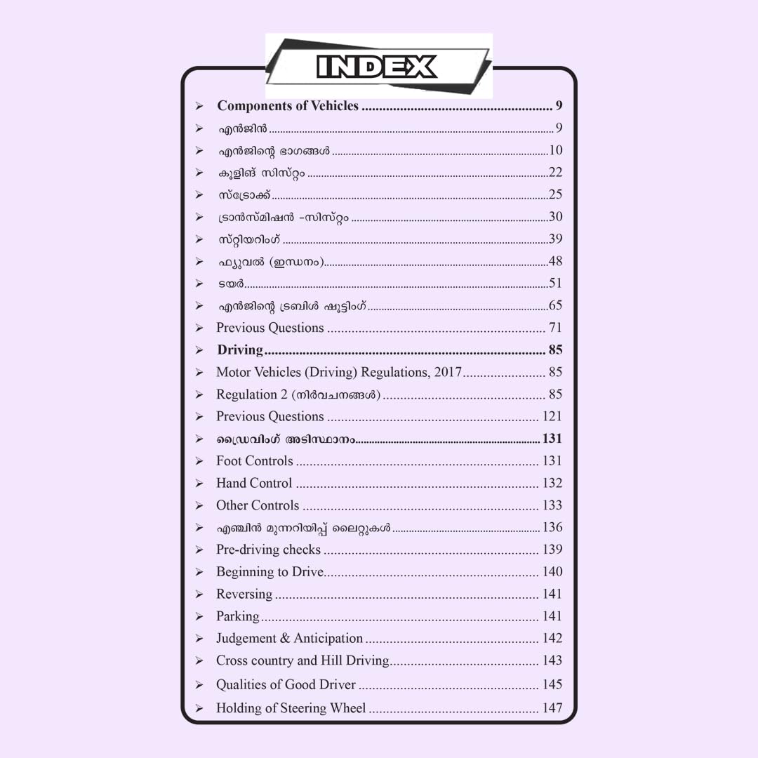 Kerala PSC Driver and Office Attendant Special Topics Book by Talent Academy