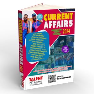 Kerala PSC SCERT NCERT Rank File Combo Book By Talent Academy