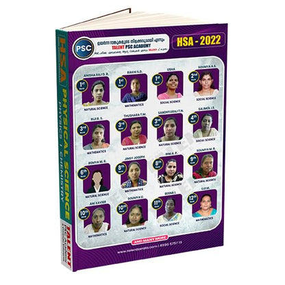 Kerala PSC HSA Physical Science Rank File Book By Talent Academy