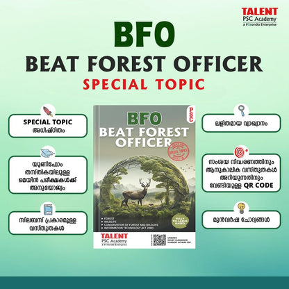 Kerala PSC Beat Forest Officer Special Topics Book by Talent Academy