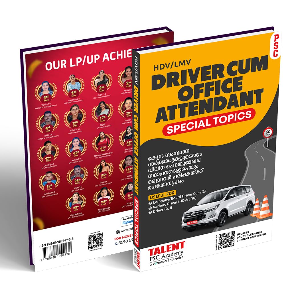 Kerala PSC Driver and Office Attendant Special Topics Books By Talent Academy