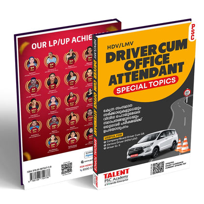 Kerala PSC Driver and Office Attendant Special Topics Books By Talent Academy