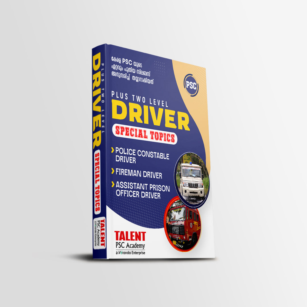 Kerala PSC Police Driver Special Topics Plus Two Level Book by Talent Academy