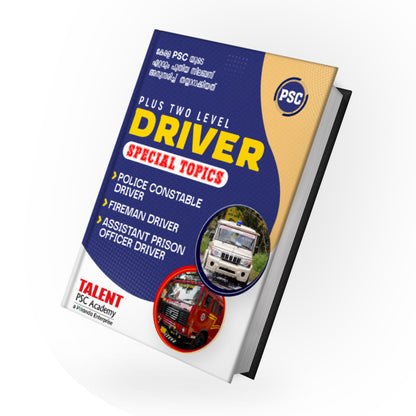Kerala PSC Police Driver Special Topics Plus Two Level Book by Talent Academy