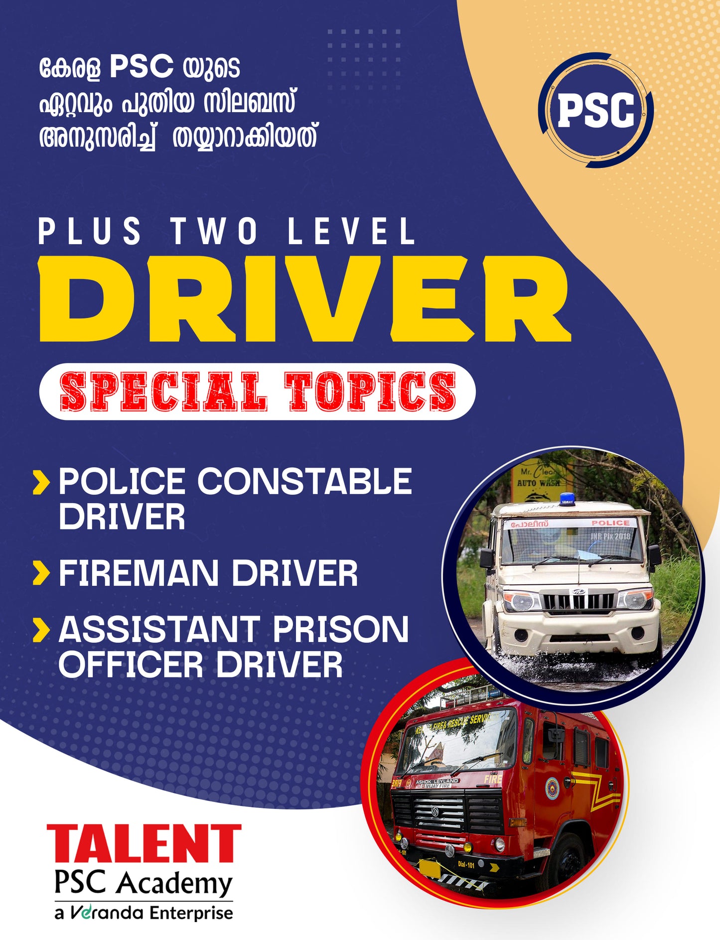 Kerala PSC Police Driver Special Topics Plus Two Level Book by Talent Academy