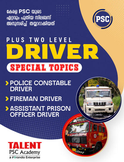 Kerala PSC Police Driver Special Topics Plus Two Level Book by Talent Academy