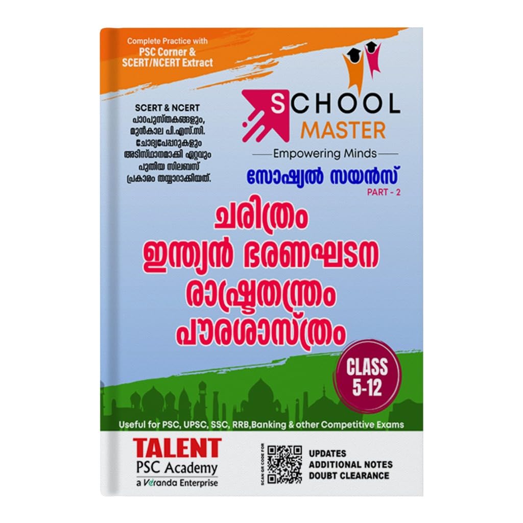 Kerala PSC SCERT Rank File & Degree Level Guide with Science, Social Science, Current Affairs - Mini Combo Books By Talent Academy