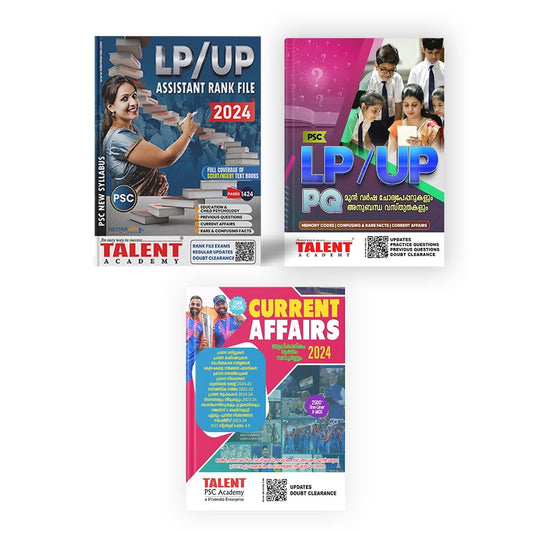 Kerala PSC LP/ UP Combo Books By Talent Academy