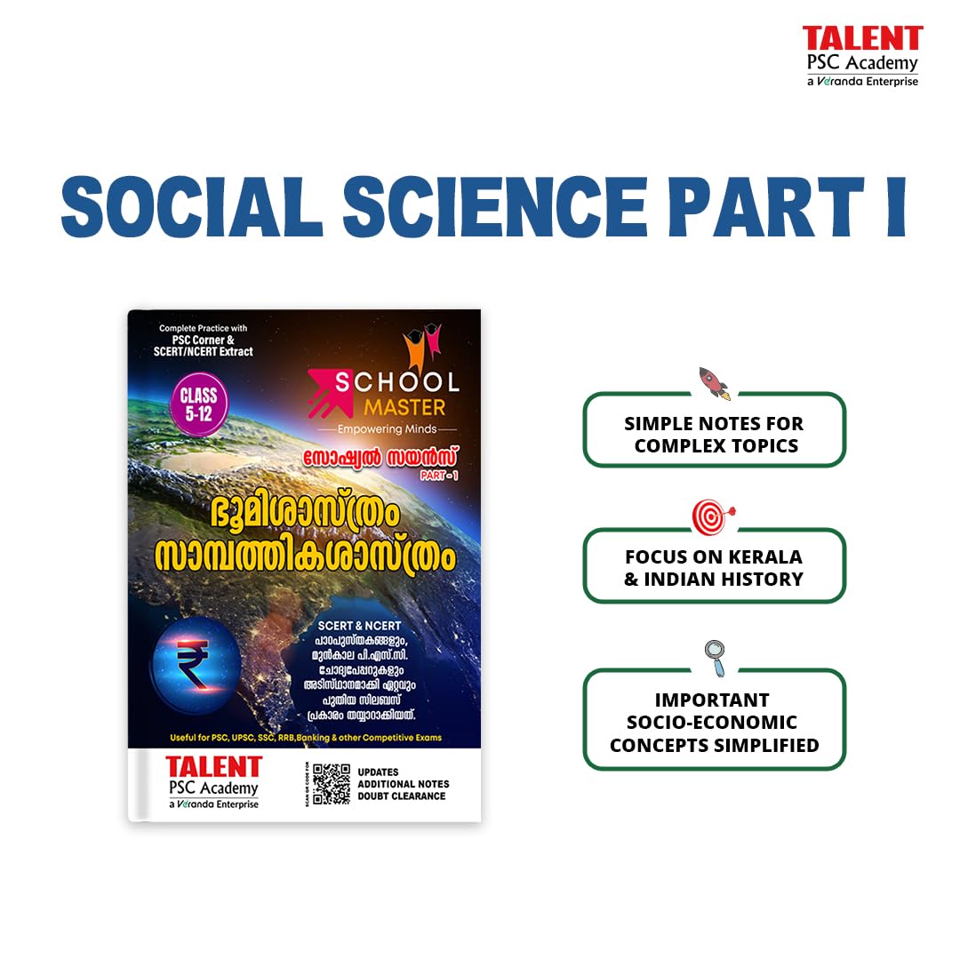 Kerala PSC School Master Geography & Economics Books By Talent Academy