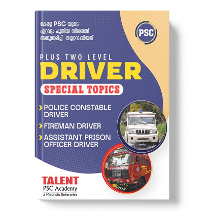 Kerala PSC Police Driver Special Topics Plus Two Level Book by Talent Academy