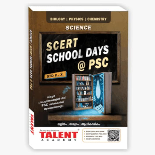 Kerala PSC SCERT School Days Science Books by Talent Academy