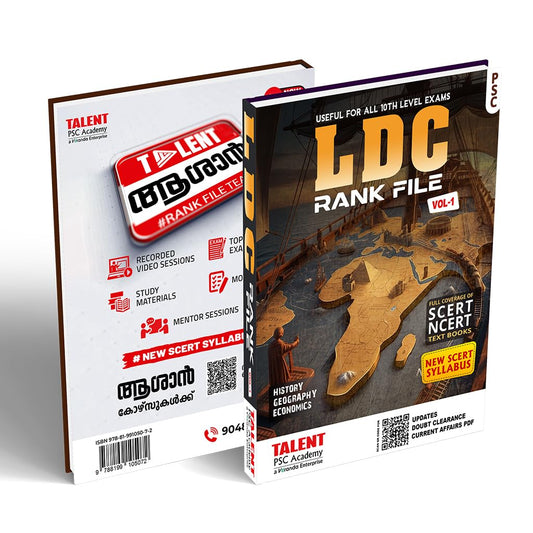 Kerala PSC LDC Rank File 3 Volume with Latest Syllabus By Talent Academy
