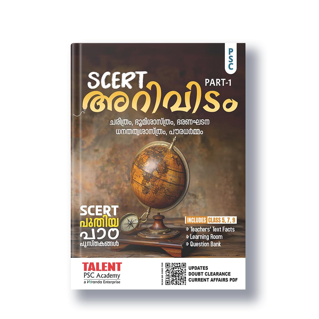 Kerala PSC Arividam SCERT Social Science Part 1 Book By Talent Academy