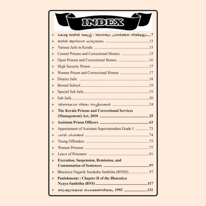 Kerala PSC Assistant Prison Officer Special Topics Book by Talent Academy