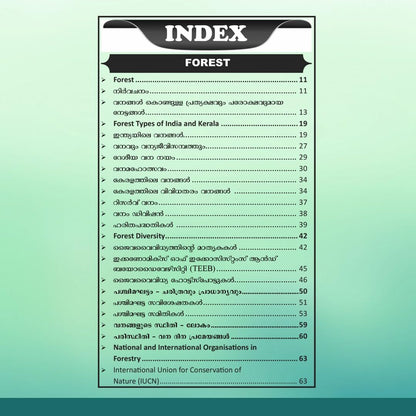 Kerala PSC Beat Forest Officer Special Topics Book by Talent Academy