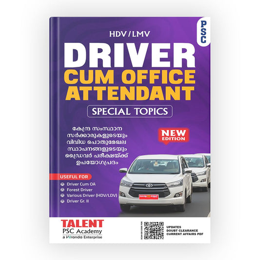 Kerala PSC Driver and Office Attendant Special Topics Book by Talent Academy