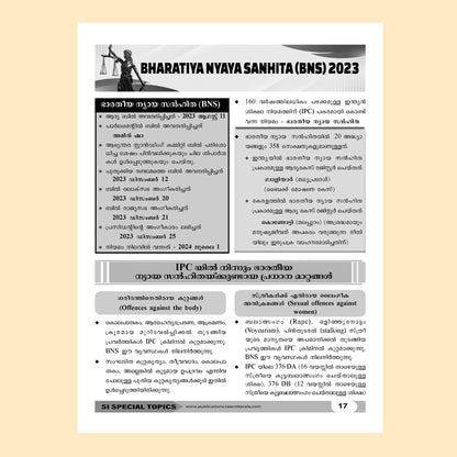 Kerala PSC Sub Inspector Of Police Special Topics Book by Talent Academy